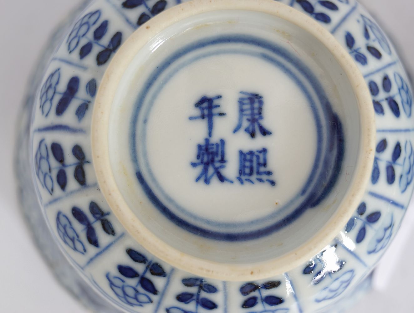 PAIR OF CHINESE BLUE AND WHITE FISHBOWLS - Image 7 of 7