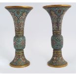 PAIR OF CHINESE QING GU-SHAPE CLOISONNÉ VASES