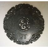 CHINESE QING JADE DISC