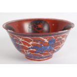 CHINESE QING DRAGON BOWL