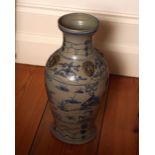 CHINESE BLUE & WHITE VASE