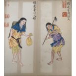 FOLDER OF 24 CHINESE QING WATERCOLOURS