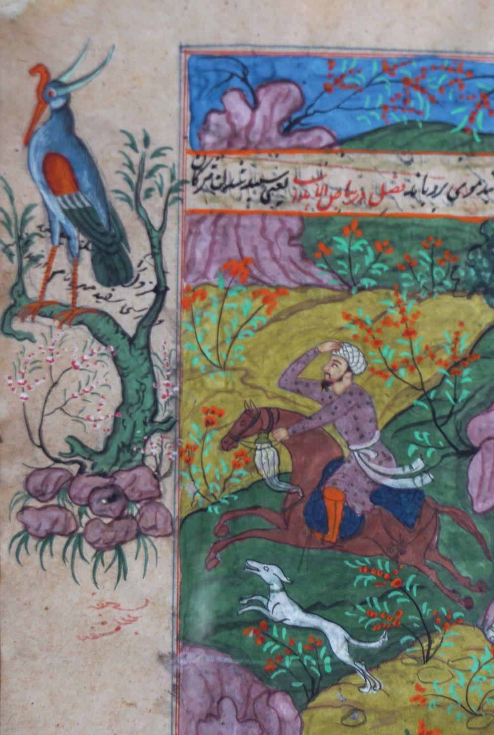 INDO-PERSIAN SCHOOL - Image 6 of 7