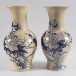 PAIR CHINESE QING BLUE & WHITE VASES