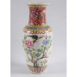 CHINESE REPUBLICAN FAMILLE ROSE VASE