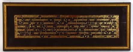 BURMESISCHE SCHRIFTTAFEL auf