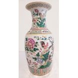 CHINESE QING DYNASTY PORCELAIN VASE