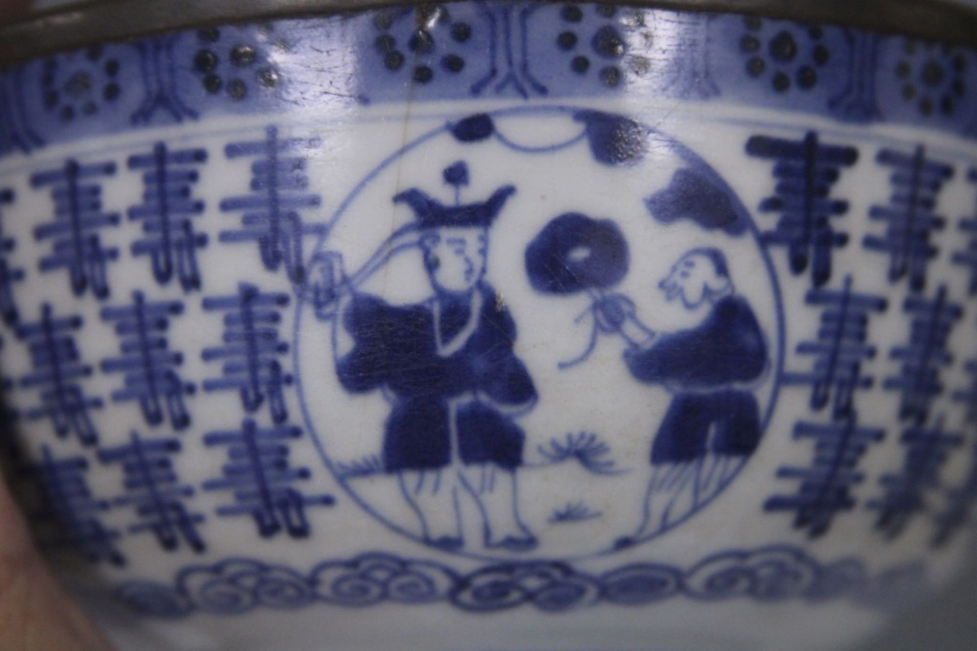 CHINESE EARLY BLUE & WHITE BOWL W/ STAND - Bild 7 aus 8