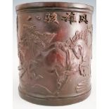 CHINESE CARVED WOOD "RUNNING HORSES" BRUSH POT