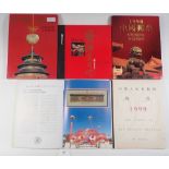 China PRC yearbooks of 1997-99 with issues for those years plus one for Macau. Incl mini-sheets