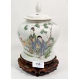 A Chinese 19th century famille rose baluster form jar and cover painted two ladies in a garden, seal