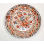An 18th century Chinese plate painted in the Imari style, 23cm