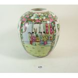 A Chinese Canton vase, 23cm