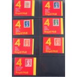 GB: Maroon SG stock-book of QEII decimal defin booklets of various issues in excellent condition and