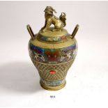 A chrome Cloisonne vase with lion finial, 25cm tall