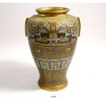 A Chinese brass and cloisonné enamel vase, 24cm