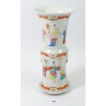 A late Qing Chinese Gu famille rose vase painted figures, chip to rim, 25cm tall