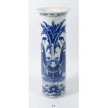 A 19th century Chinese blue and white cylindrical vase painted figures, 30cm tall