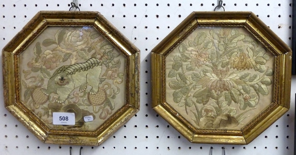 A set of four 19th century Chinese embroidered octagonal pictures of flowers, birds and dragons, - Image 2 of 3