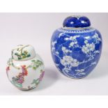 A Chinese prunus blossom ginger jar, 15cm lid a/f and a smaller polychrome one with six character