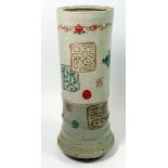 A Chinese vintage crackle glaze cylindrical vase with character decoration, 30cm