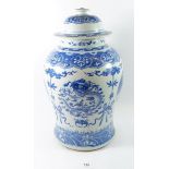 A Chinese large late Qing dynasty blue and white jar and cover painted two phoenix and two dragons