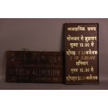 Two vintage Far Eastern shop signs, one Indian wooden with painted wording for an Aluminium