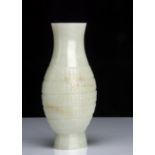 A Far Eastern hardstone vase, A Chinese jadeite jade ovoid carved vase, 28cm