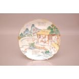 A late 19th century Chinese porcelain plate, 24cm, three areas restored, with figures in an interior
