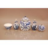 Five small items of Chinese blue and white porcelain, including a pair of double gourd vases, 9cm, a