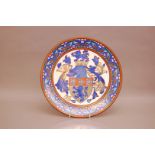 An Art Deco period Woods & Sons Burslem pottery charger, 37cm diameter, with Naval style crest