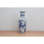 A turn of the century Chinese porcelain blue and white vase, depicting mythical horse like