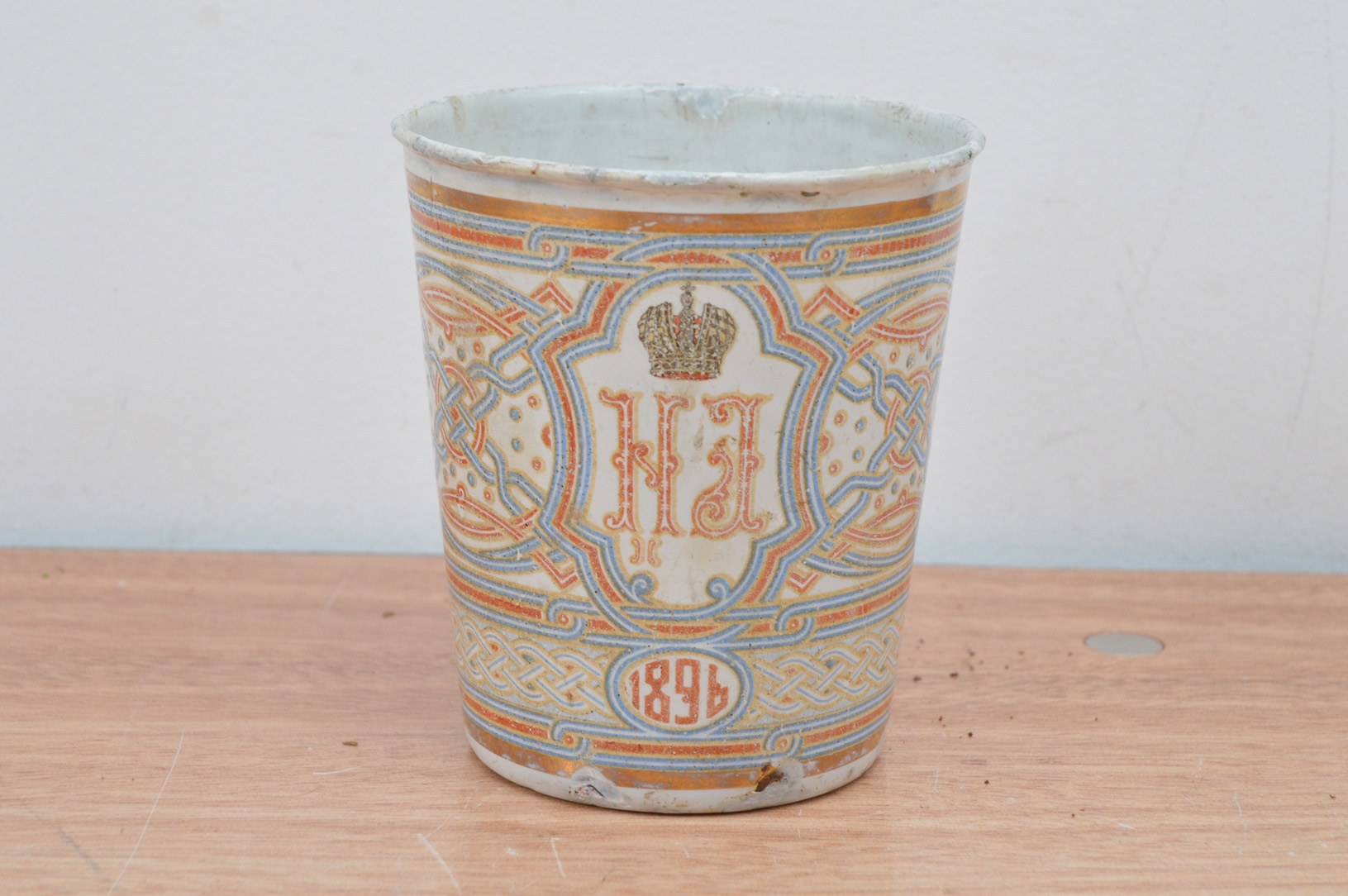 A late 19th century Russian painted enamel beaker, with a Russian Royal Crest and dated 1896, with