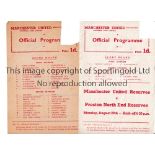 MANCHESTER UNITED RESERVES Fifty eight home programmes 1956/7 x 19, 1961/2 x 20, 1962/3 x 19.