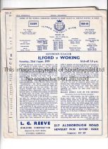 ILFORD F.C. Full set of 15 home programmes in season 1959/60 for Isthmian League matches. A few