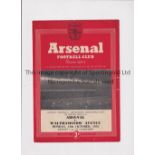 1952 ARSENAL V WALTHAMSTOW AVENUE Programme for the London Cup replay at Arsenal on 13/10/1952.