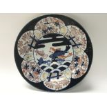 A Japanese Imari Worcester style plate.