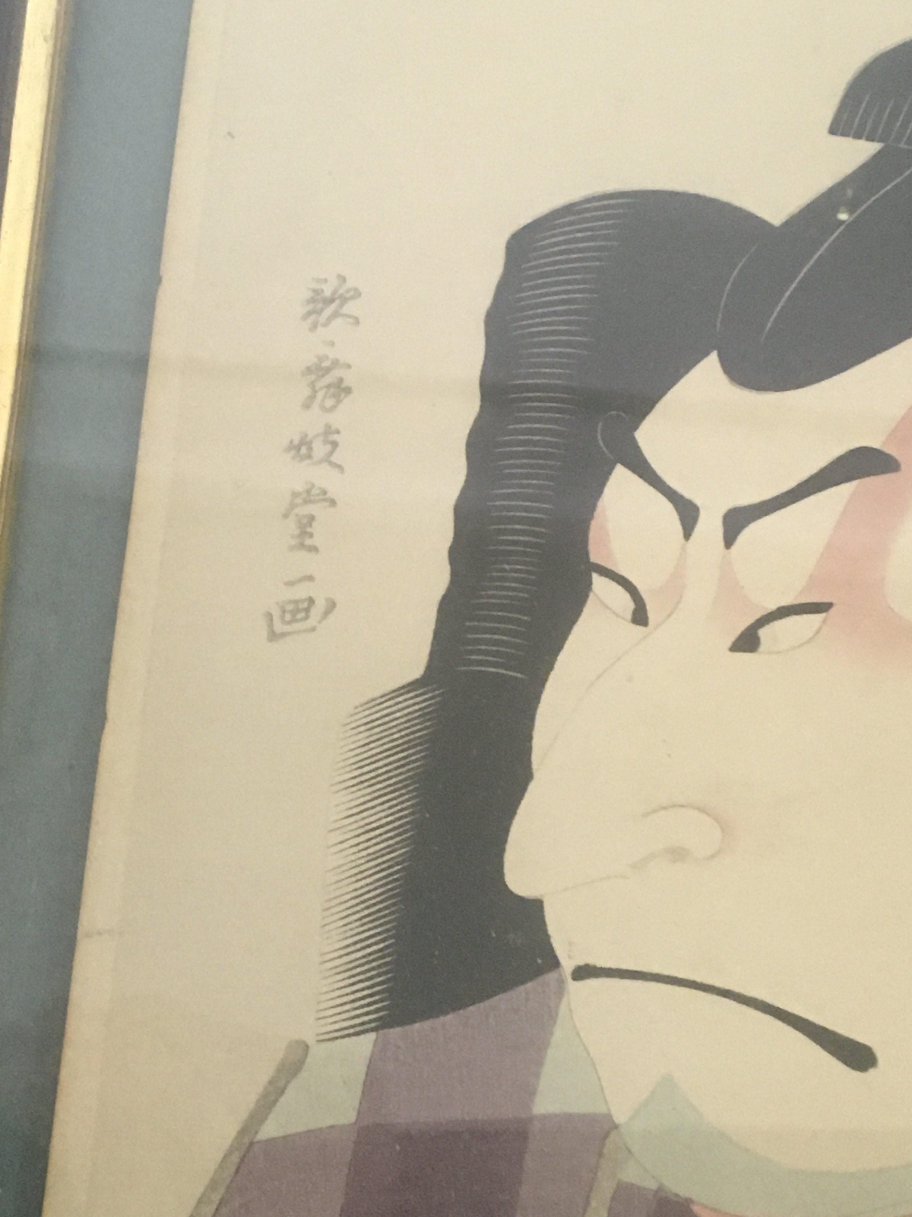 A framed Japanese woodblock print signed.45x38cm - - Image 2 of 2