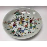 An early 20th century dish decorated with polymer