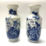 A pair of 19th century Chinese Export porcelain va