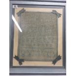 A framed Victorian Sampler dated 1901 - NO RESERVE