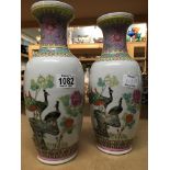A pair of Chinese Republic vases
