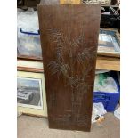 A wooden Chinese panel measuring approximately 37.5cm x 100cm. No reserve.