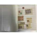 WITHDRAWN A large box of mixed stamps including 1 album of g