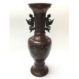 A vintage bronze oriental vase. Measuring approxim