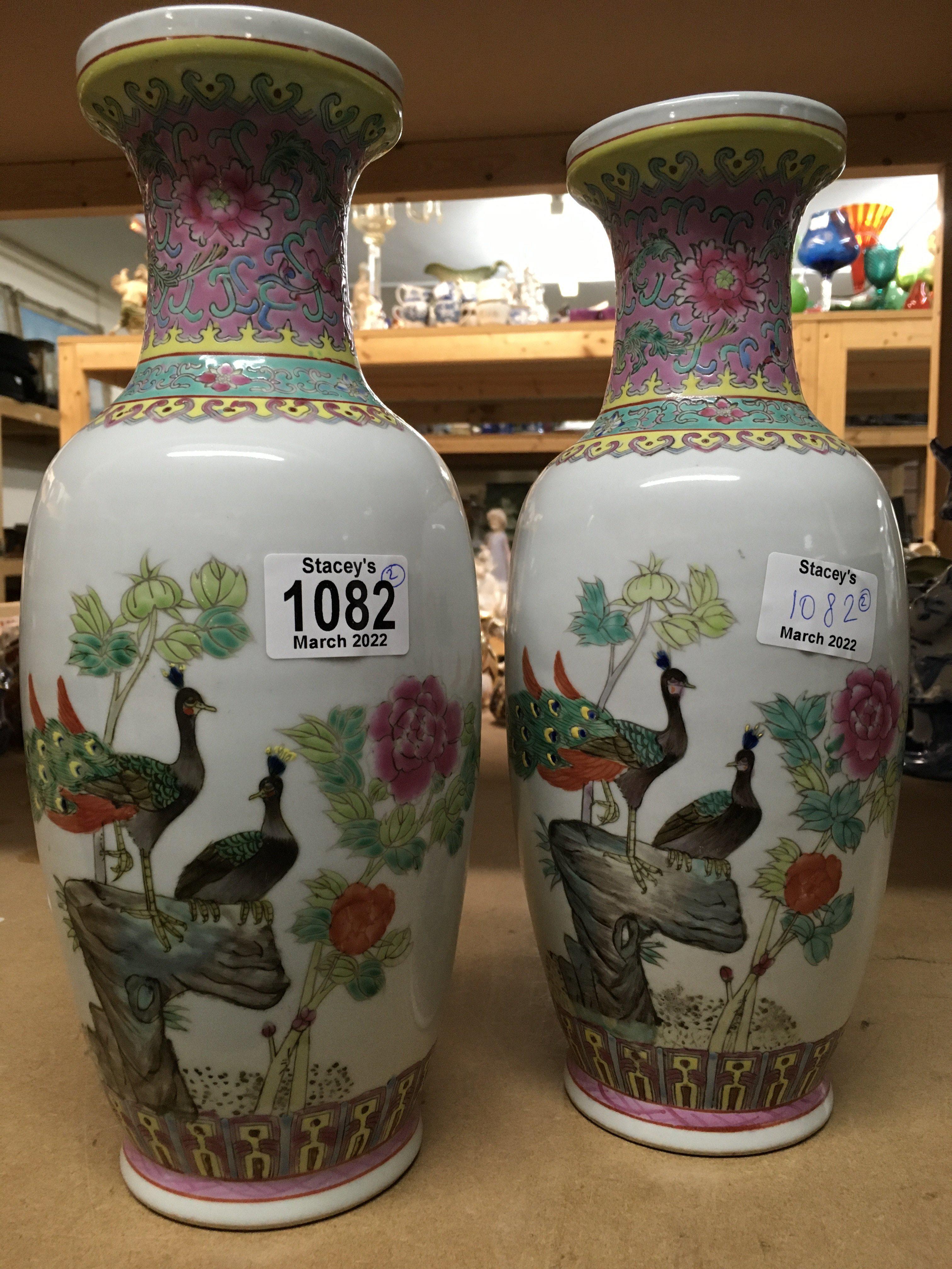 A pair of Chinese Republic vases - NO RESERVE
