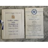 Cardiff City 1960 Promotion Football Menu: To celebrate the golden jubilee and promotion to Division