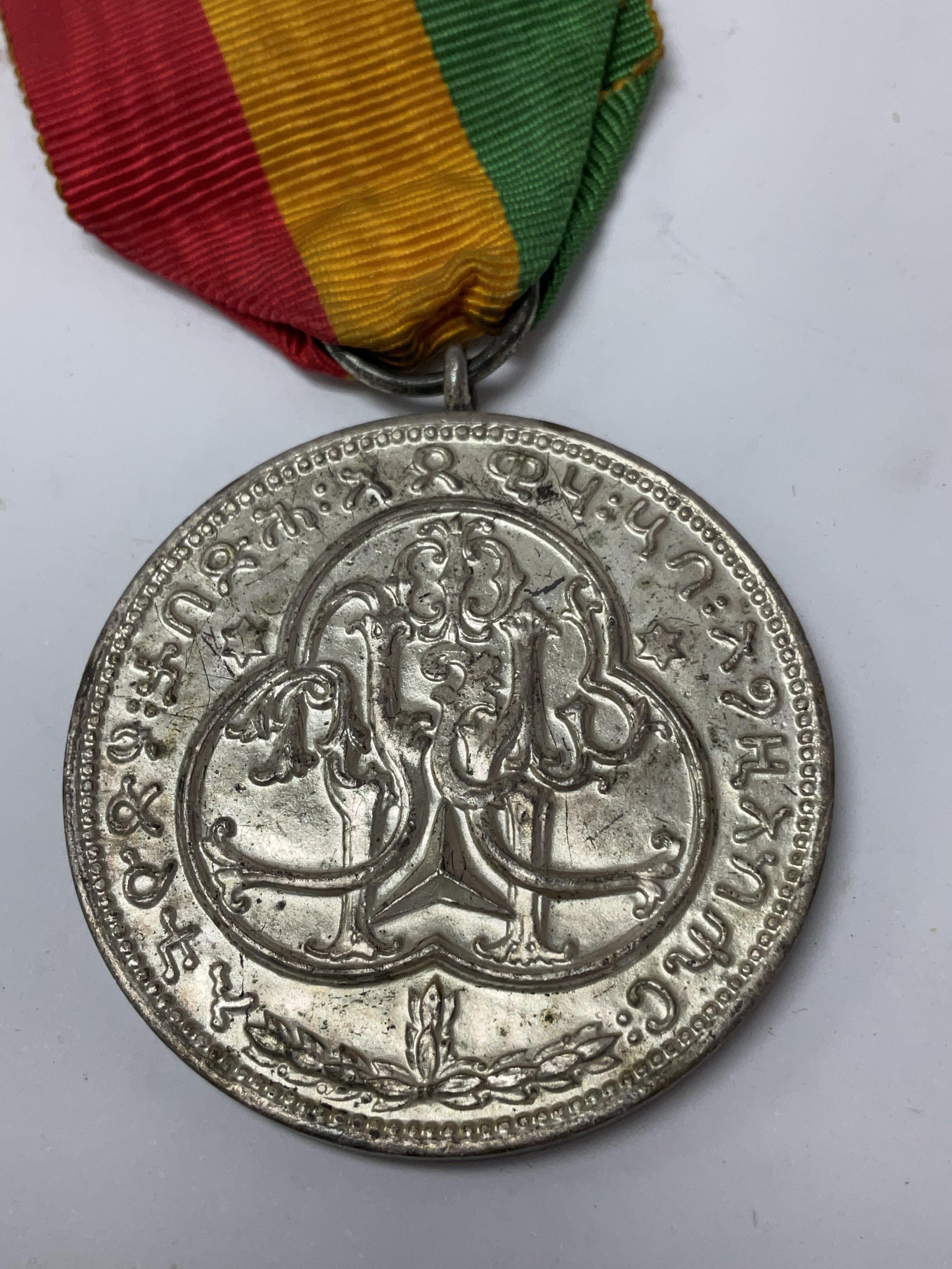 A group of five First World War medals. - Image 3 of 12