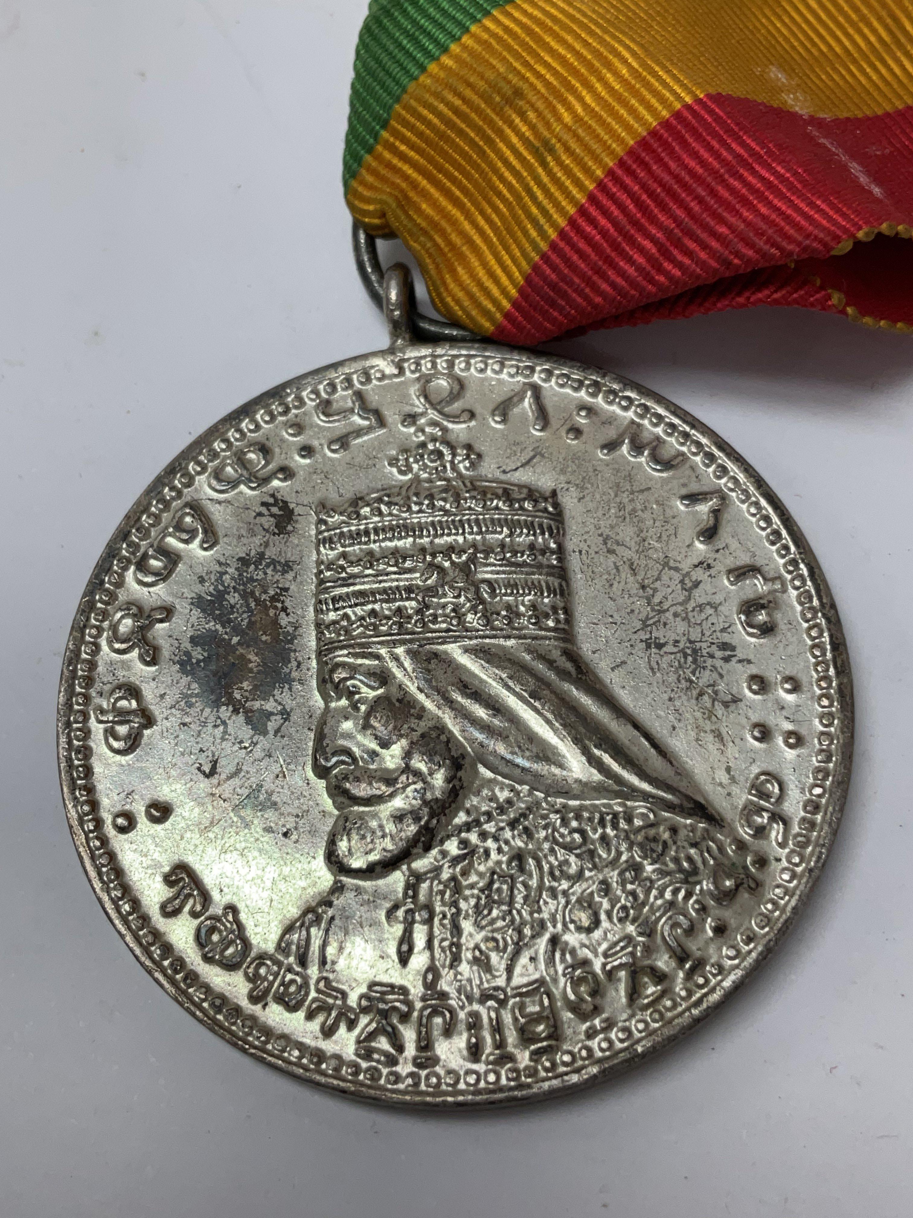 A group of five First World War medals. - Image 4 of 12