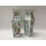 A pair of Chinese porcelain vases with hand painte